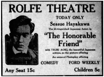 Rolfe theater advertisement, 1917